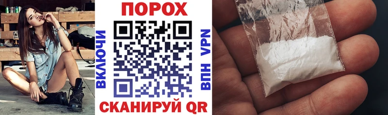 где найти   Ветлуга  АМФЕТАМИН Premium 