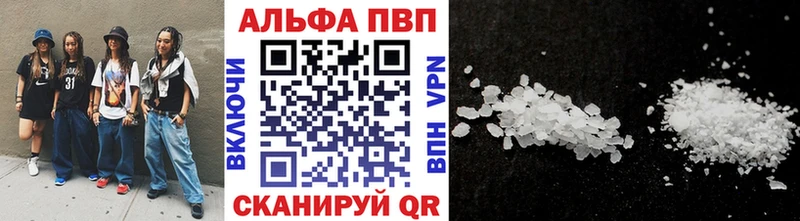 A PVP крисы CK Ветлуга