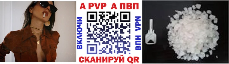 даркнет состав  Ветлуга  APVP VHQ 