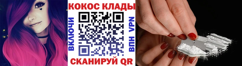 КОКАИН Эквадор  как найти наркотики  Ветлуга 