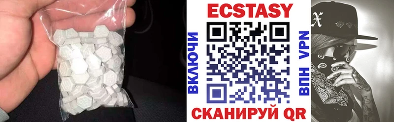 Ecstasy Дубай  купить наркотики цена  Ветлуга 