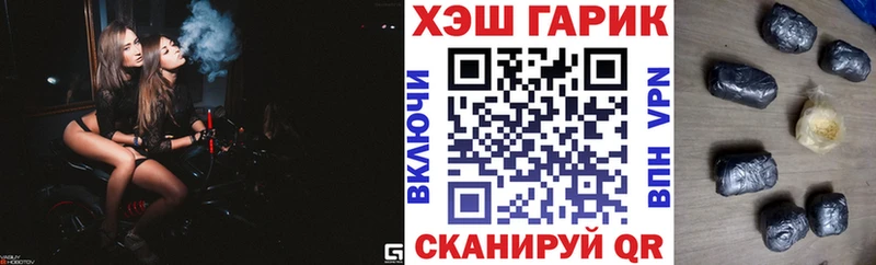 наркошоп  Ветлуга  ГАШИШ хэш 