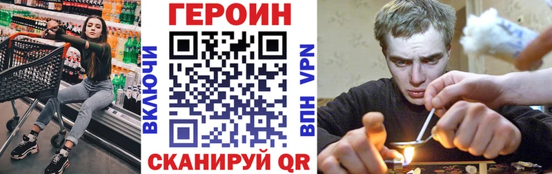 площадка Telegram  Ветлуга  Героин афганец  где можно купить  
