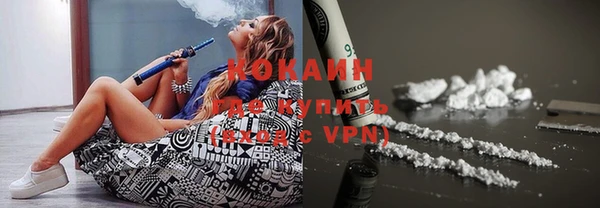 кокаин Пестово