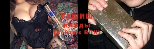 гашик Алзамай