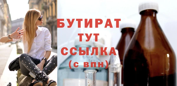 гидра Алексин