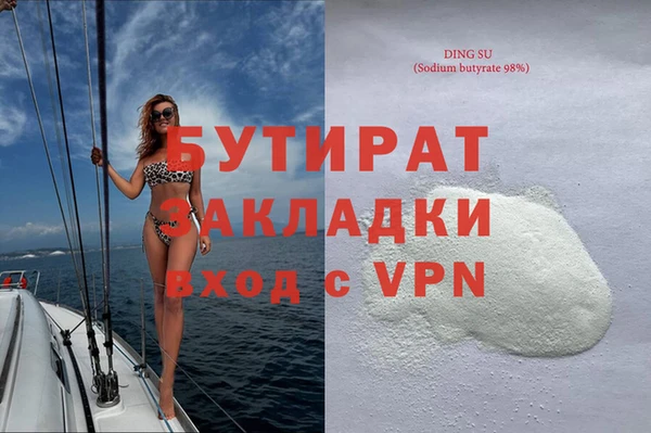 гидра Алексин