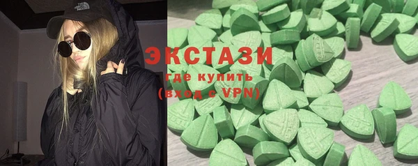 гидра Алексин