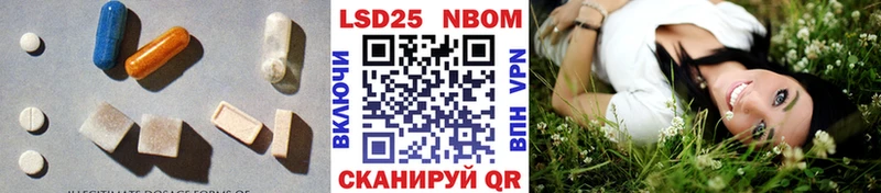 ЛСД экстази кислота Ветлуга
