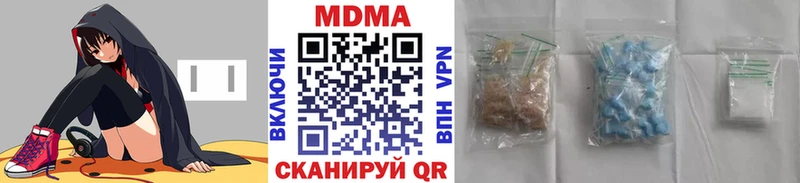 MDMA crystal  Ветлуга 