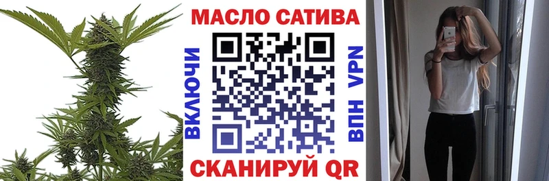ТГК жижа  цена наркотик  Ветлуга 