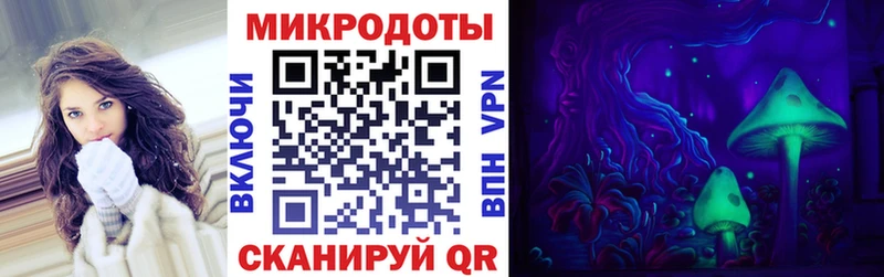Псилоцибиновые грибы MAGIC MUSHROOMS  KRAKEN зеркало  Ветлуга 